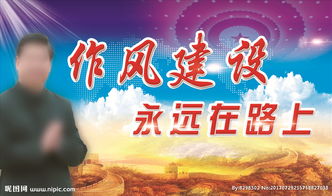 作风建设年，作风建设年心得体会