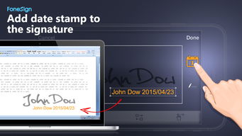 手机上怎么弄电子签名