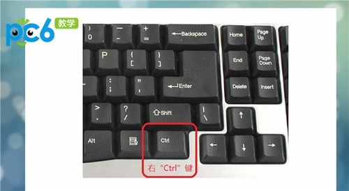 电脑键盘的基本指法是什么?