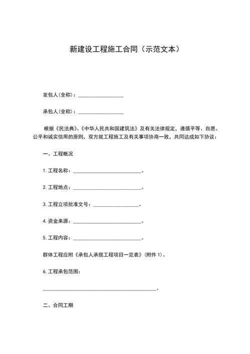 合作经营协议书范本，合作经营协议书范本 二人