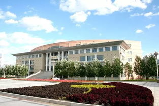 绥化学院排名
