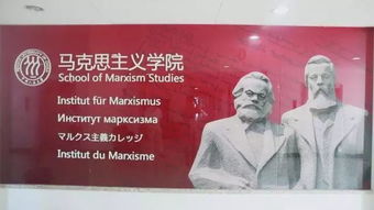 马克思主义专业，马克思主义专业就业率