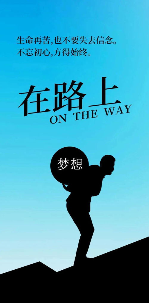 激励自己13句话,新的一天,亲爱的自己加油