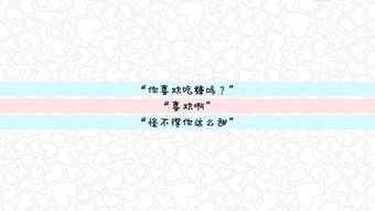 简短的高级情话8个字
