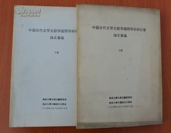 古代文学论文，古代文学论文选题小众