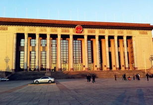 北京人民大会堂怎么样?