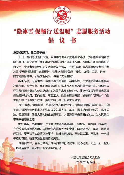 送温暖活动总结，送温暖活动总结报告