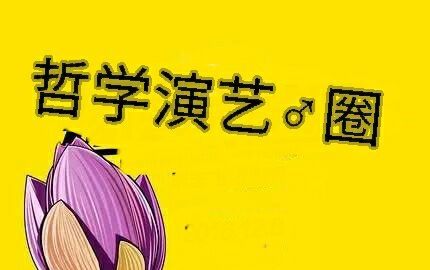 奇特的符号都是有特殊含义的,那么♂是什么意思?