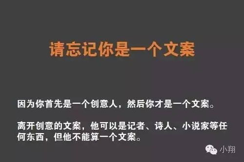 吸引人眼球的微信状态文案(合集60句)