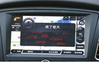 包头导航，呼和浩特到包头导航