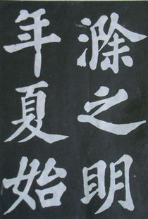 欧阳修《丰乐亭记》原文及翻译赏析