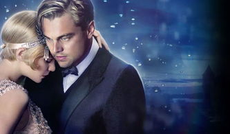 了不起的盖茨比读后感