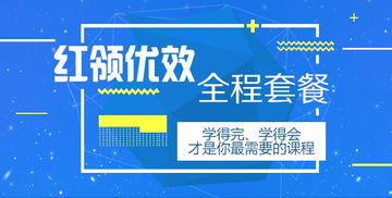 华图公务员培训班怎么样