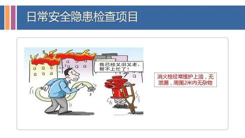 安全检查总结精选范文