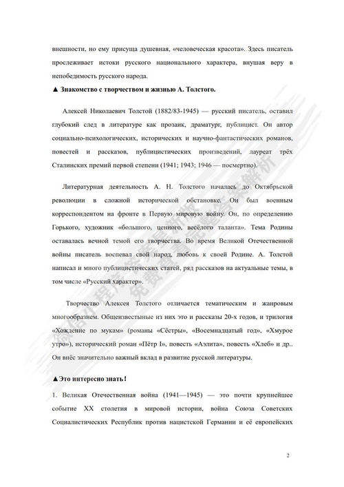 大学俄语4课后题答案，大学俄语4课后题答案第二课