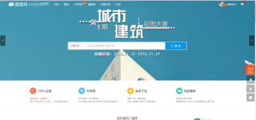 设图网，设图网能签约吗安全吗