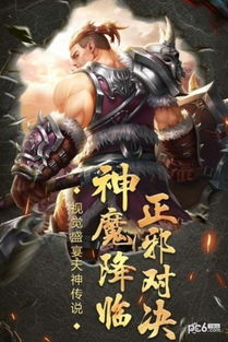 关于侵略的成语