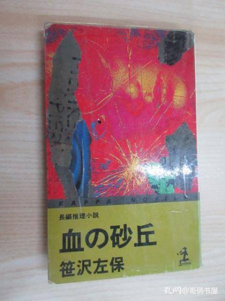 有什么长编小说好看?