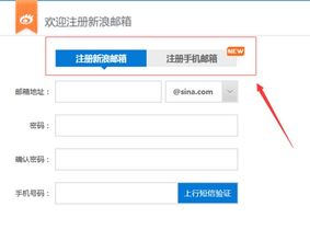 怎么申请邮箱地址，个人怎么申请邮箱地址