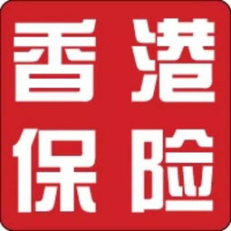 十大必买香港特产