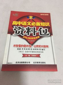 高中住校的必备物品