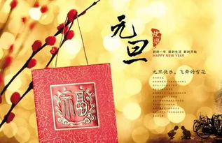 过年祝福个性短信