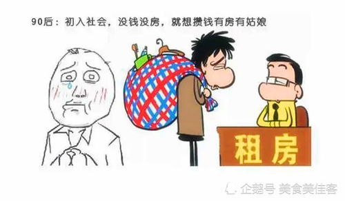 身边有人“瞧不起”你时,会有哪三种表现?
