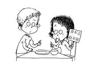 食不言寝不语，食不言寝不语的下一句是什么