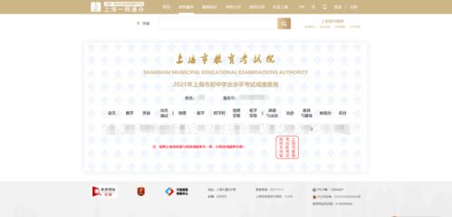 成绩复核，成绩复核有成功的吗