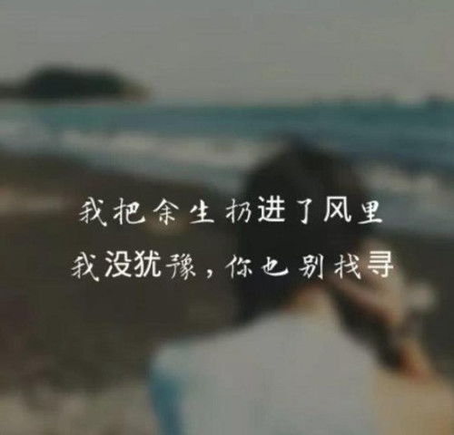 对家人伤心失望的句子，对家人伤心失望的句子伤心的图片