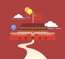 我和我的祖国观后感