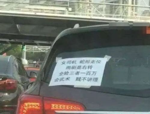 车辆未挪动被贴单2次，车辆未挪动被贴单2次怎么申诉