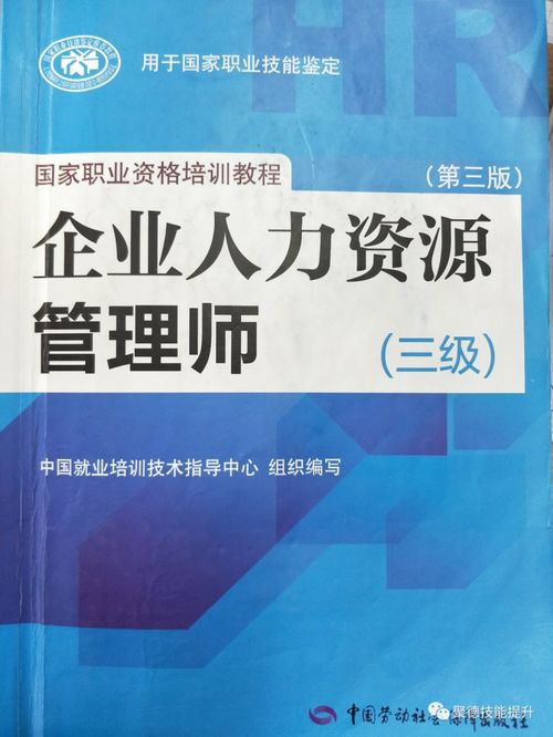 人力资源公司到底是做什么的?