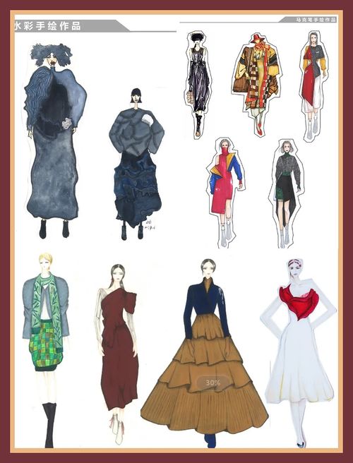 服装设计怎么学 从零开始