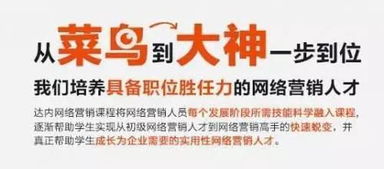 网络销售这个工作靠谱吗