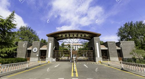 中国劳动关系学院是985还是211?