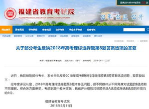 山东省教育招生考试院报名时间
