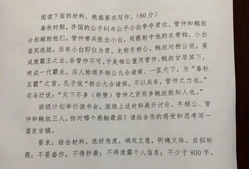 关注作文，关注作文句段