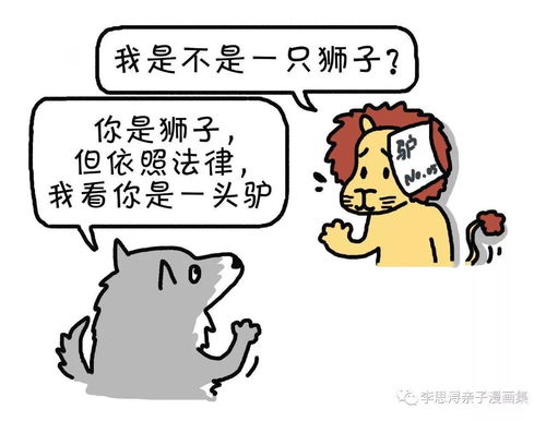 低三下四成语含义及造句