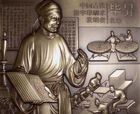 毕生发明了什么东西，毕生发明了什么东西英语