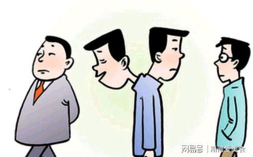 别人瞧不起你的表现，别人瞧不起你的表现会是怎样的