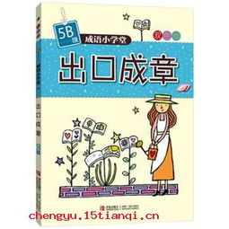 化险为夷意思，化险为夷意思是什么?