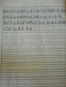 好人好事演讲稿，好人好事演讲稿三分钟