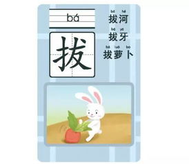 诠释的拼音