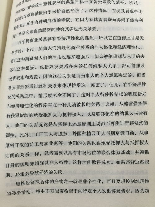 经典书籍段落摘抄，经典书籍段落摘抄带书名
