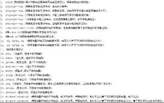 初中物理公式大全整理