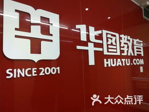 南京华图公务员培训，南京华图公务员培训班电话