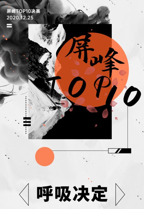 为有