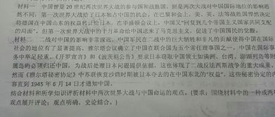 历史小论文200字，青年之责任历史小论文200字