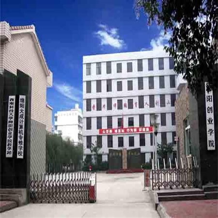 成都公立铁路学校，成都公立铁路学校排名